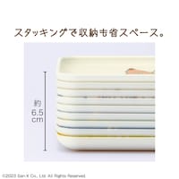 スタッキングで収納も省スペース