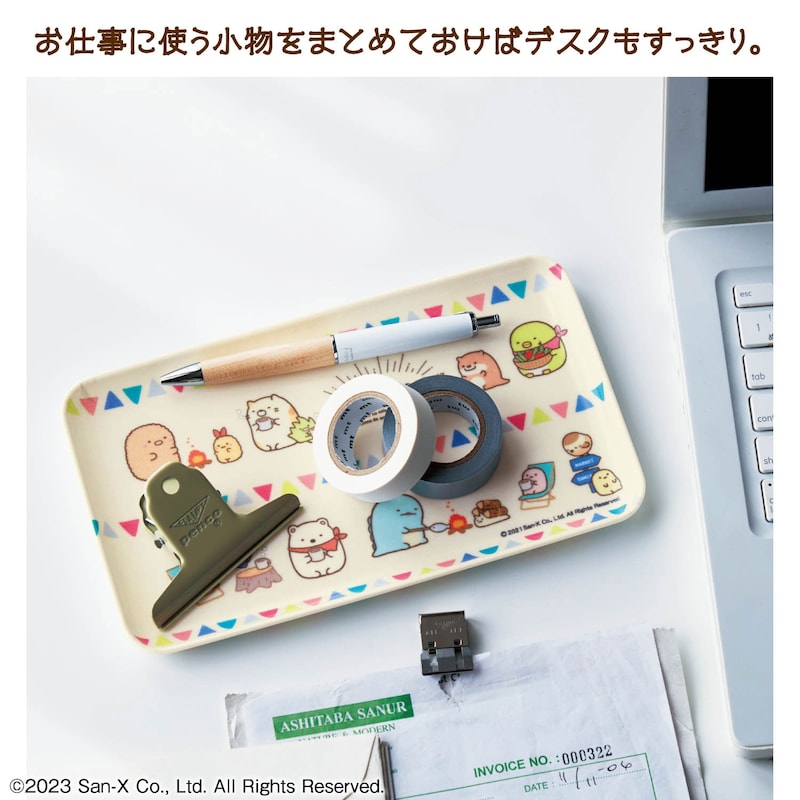 お仕事に使う小物をまとめておけばデスクもすっきり
