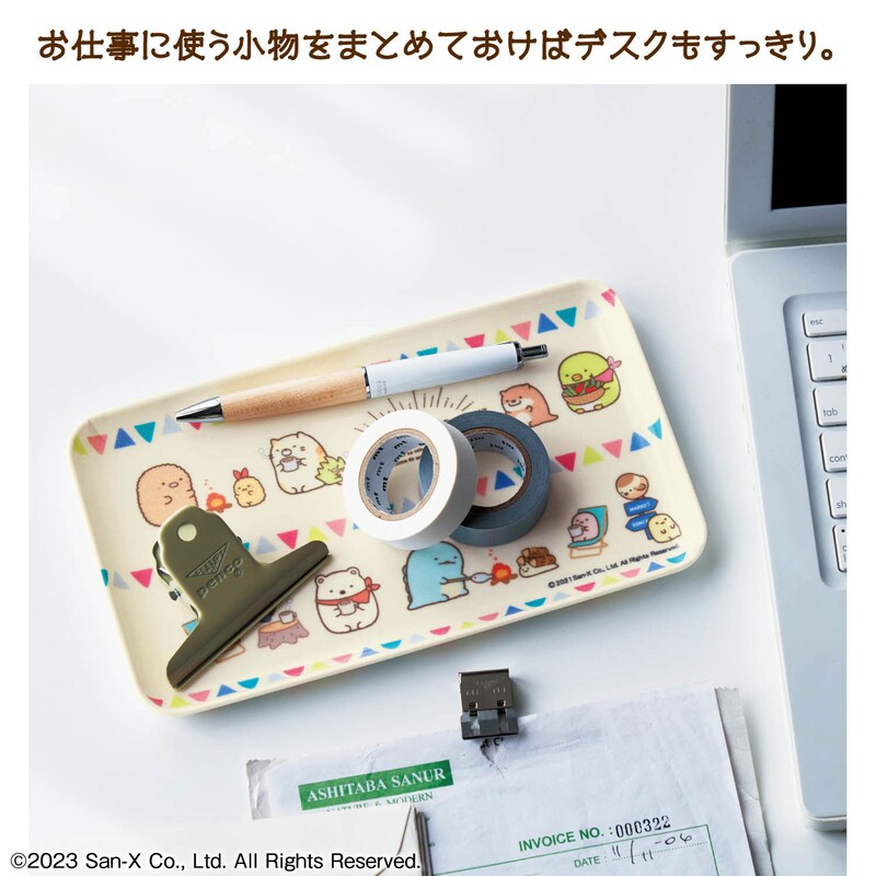 お仕事に使う小物をまとめておけばデスクもすっきり