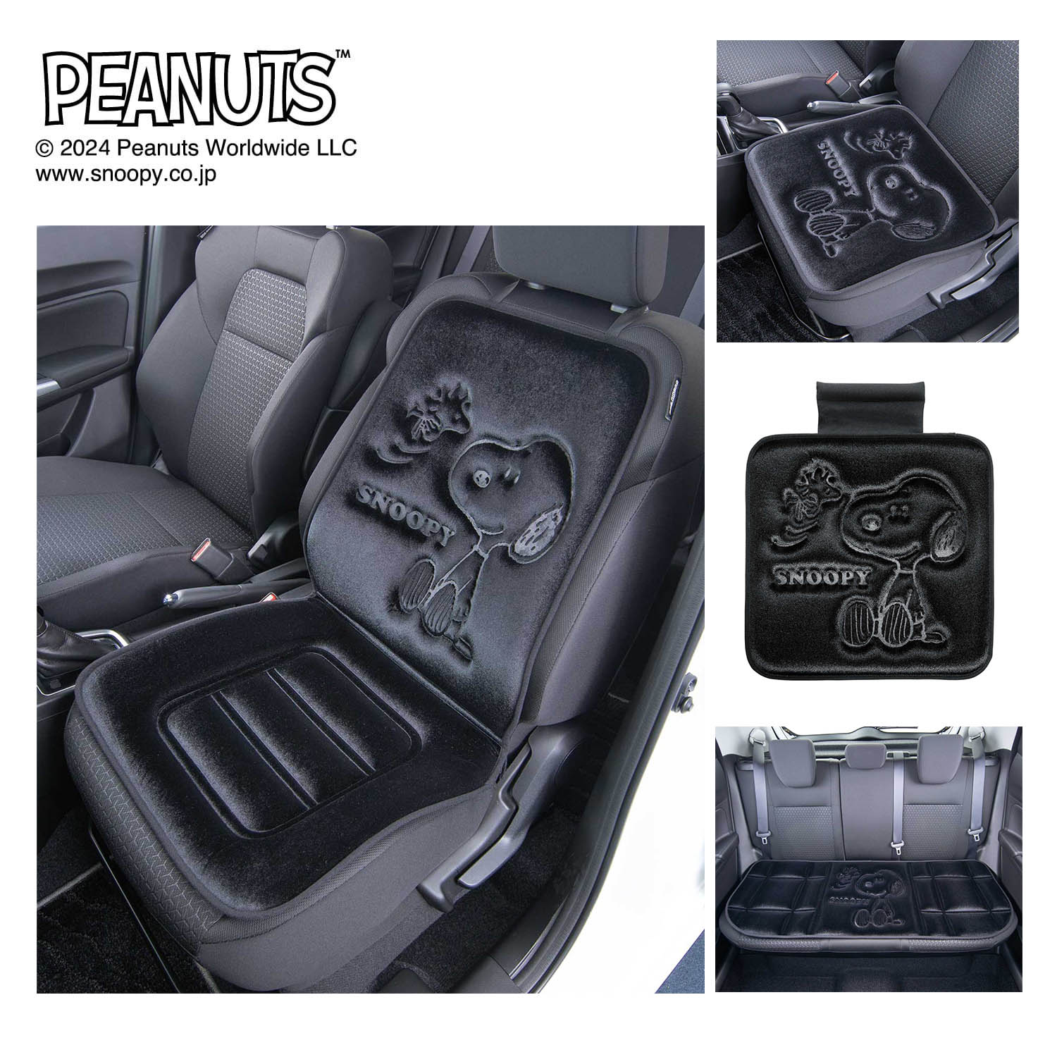【ピーナッツ/PEANUTS】「スヌーピー」プレスベロアカーシートクッション