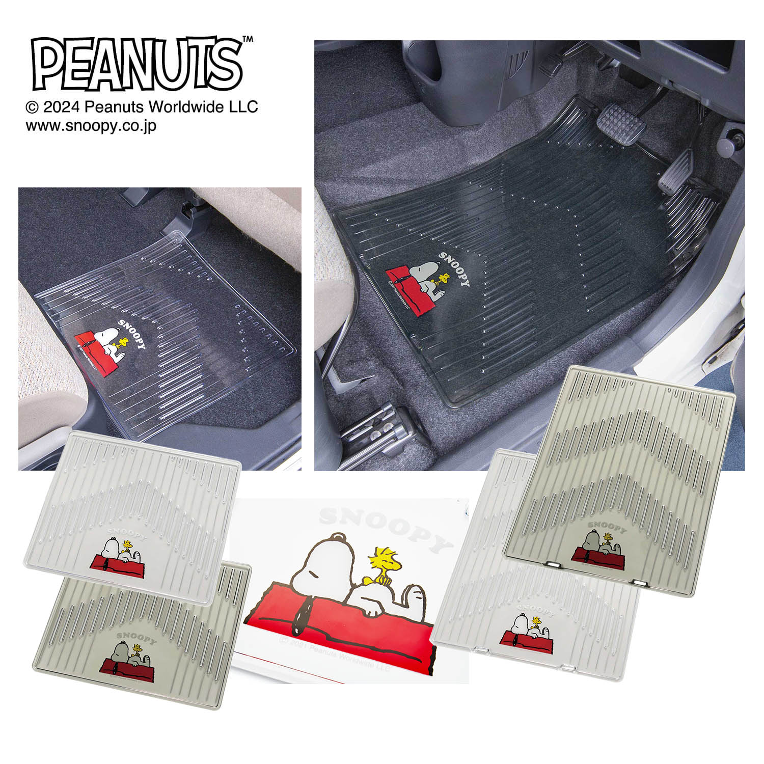 スヌーピー 丸洗いできる防水クリアカーマット ピーナッツ Peanuts 通販のベルメゾンネット スヌーピー 丸洗いできる防水クリアカーマット ピーナッツ Peanuts 通販のベルメゾンネット
