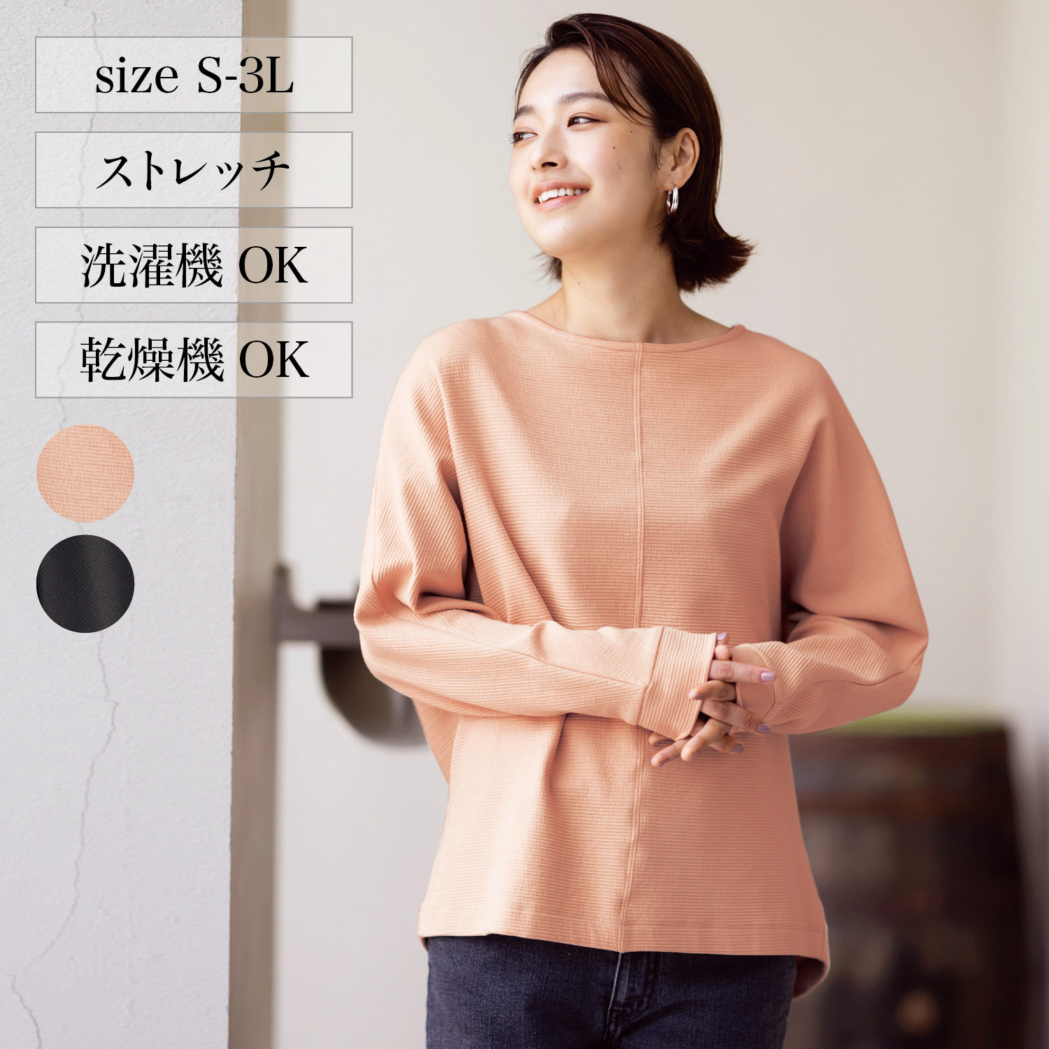 レディースファッションの通販 通販のベルメゾンネット レディースファッションの通販 通販のベルメゾンネット