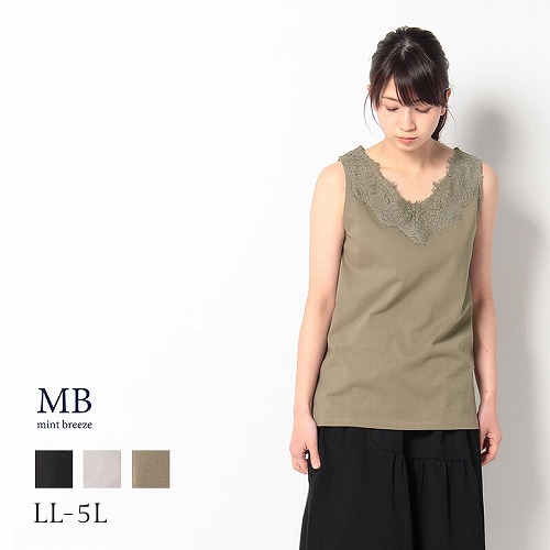 タンクトップ レディース おしゃれの通販 通販のベルメゾンネット タンクトップ レディース おしゃれの通販 通販のベルメゾンネット