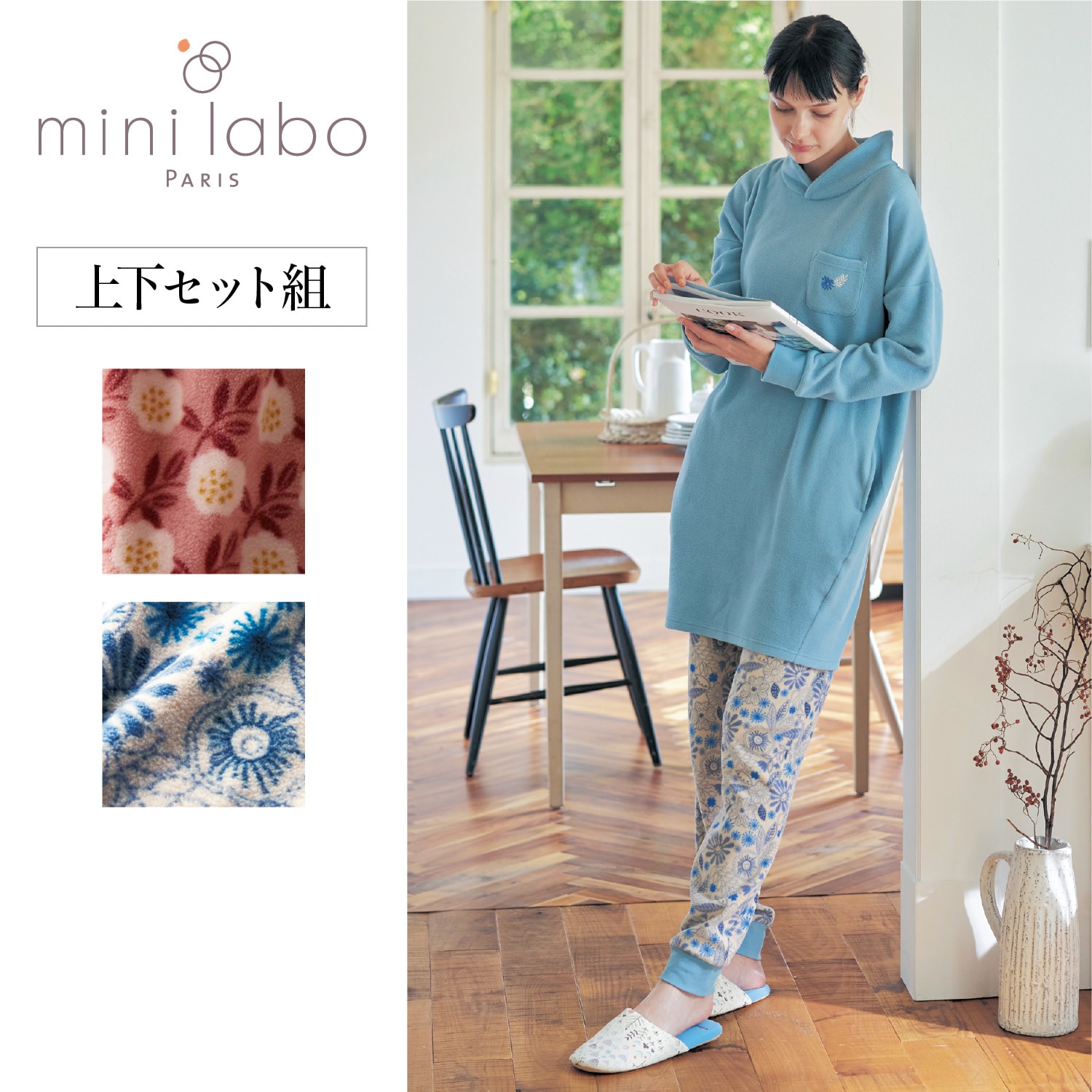 【ミニラボ/mini labo】肌側綿フリースチュニックパジャマ 「ミニラボ」画像