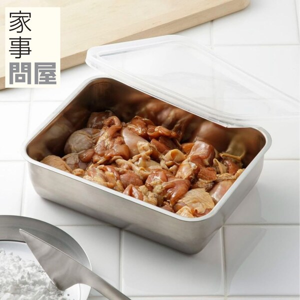 【家事問屋】システムバット(樹脂フタ付き)[日本製]