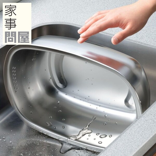 【家事問屋】立つ洗い桶[日本製]