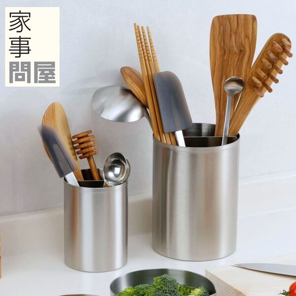 【家事問屋】ツールスタンド[日本製]