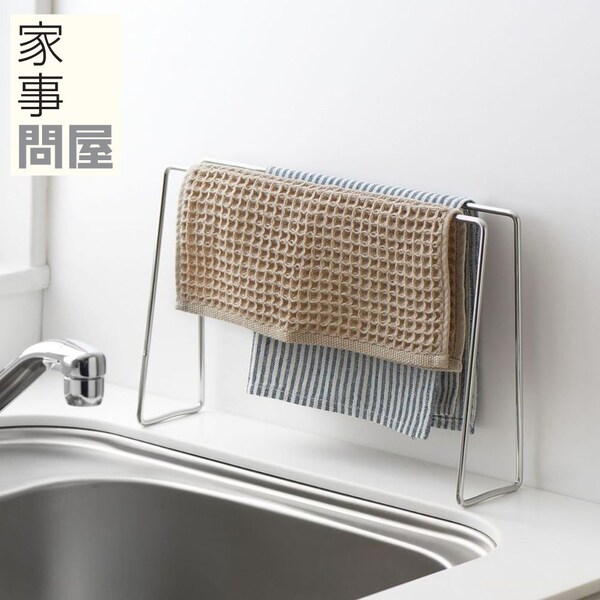 【家事問屋】ふきん掛け[日本製]