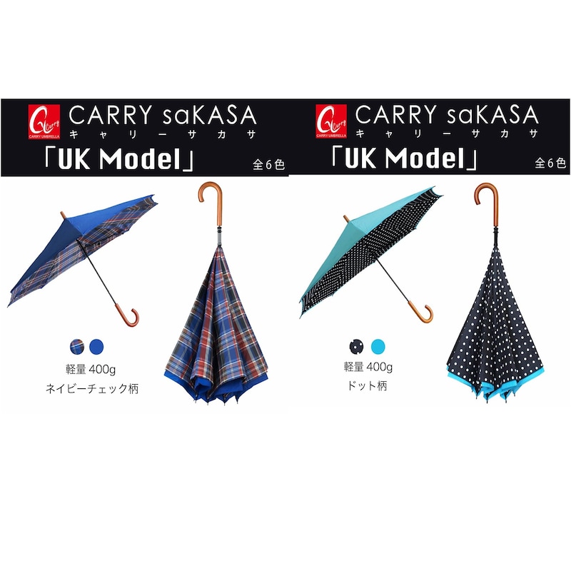 ※一部販売終了してる商品が含まれております。