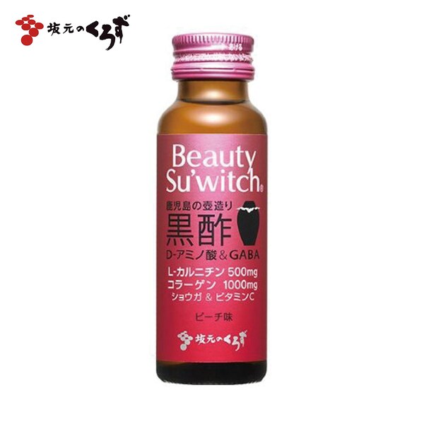 【坂元醸造】Beauty Su'witch 50ml×10本