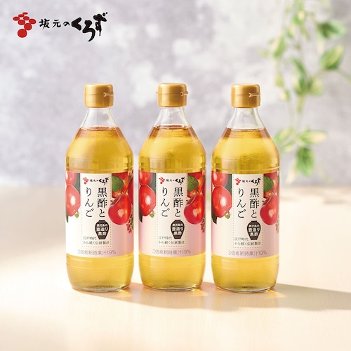 黒酢とりんご ５００ｍｌ×３本