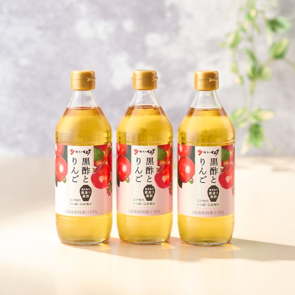 【坂元醸造】黒酢とりんご 500ml×3本