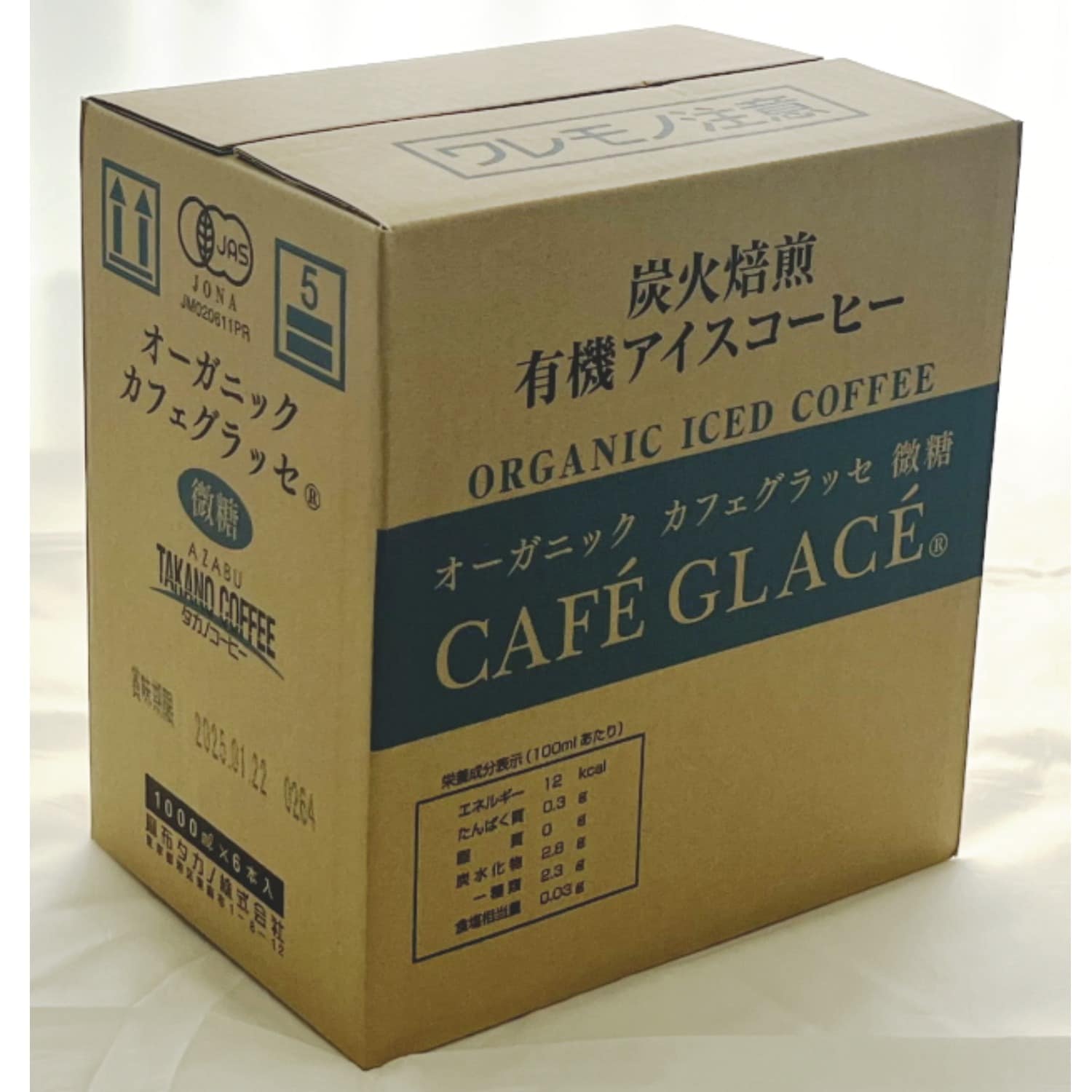 炭火焙煎 有機アイスコーヒー微糖 １０００ｍｌ×６本（アイスコーヒー）｜通販のベルメゾンネット