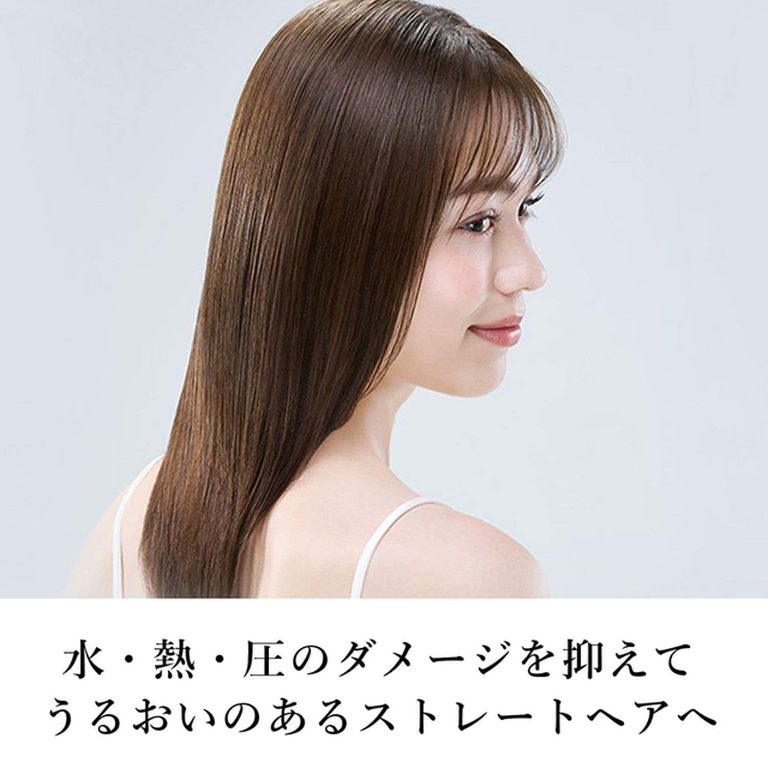 リファ ビューテック ストレートアイロン（ドライヤー/ヘアケア