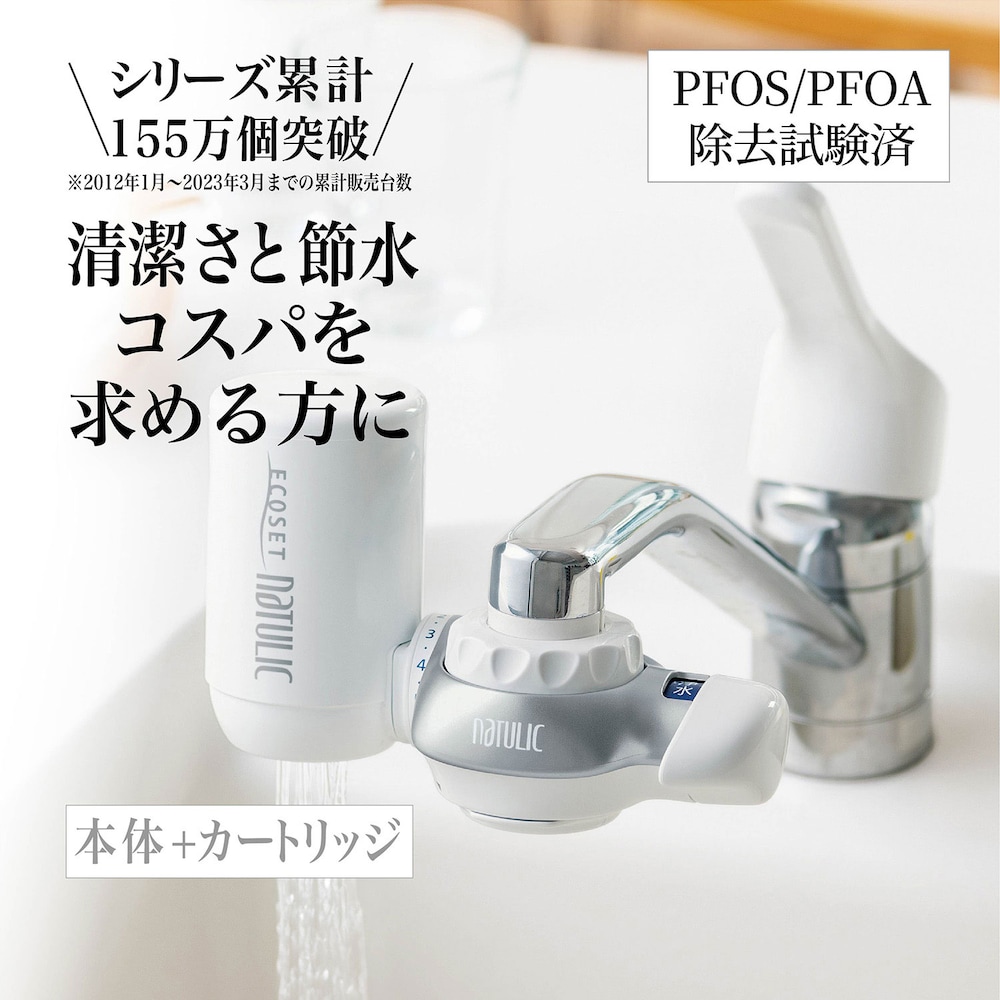 ノーマルタイプのカートリッジに浄水器本体をセット-浄水器-浄水器本体は蛇口に取り付けるだけ簡単!ワンタッチレバーで、浄水・(原水)ストレート・(原水)シャワーのに切り替え。原水シャワーなら原水ストレー