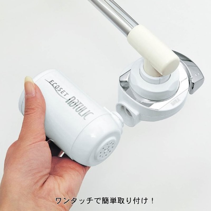 ワンタッチで簡単取り付け