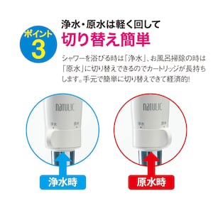 切り替え簡単