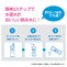 カンタン３ステップで水道水がおいしい飲み水に