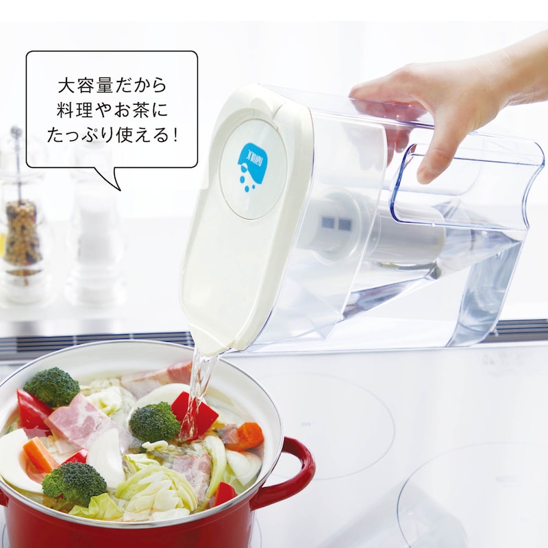 大容量だから料理やお茶にたっぷり使えます