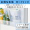 高性能浄水器 ピッチャー大容量　中空糸膜タイプ【本体＋カートリッジ】