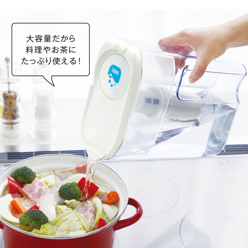 大容量だから料理やお茶にたっぷり使えます