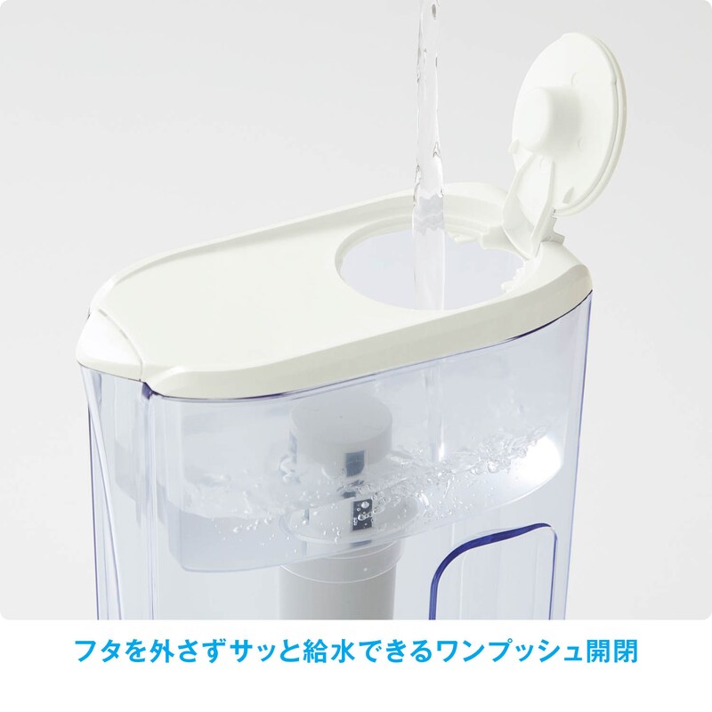 フタを外さずサッと給水できるワンプッシュ開閉