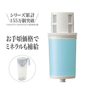 【ベルメゾン】高性能浄水器 「ナチュリック」ピッチャーカートリッジ(ミネラルタイプ)