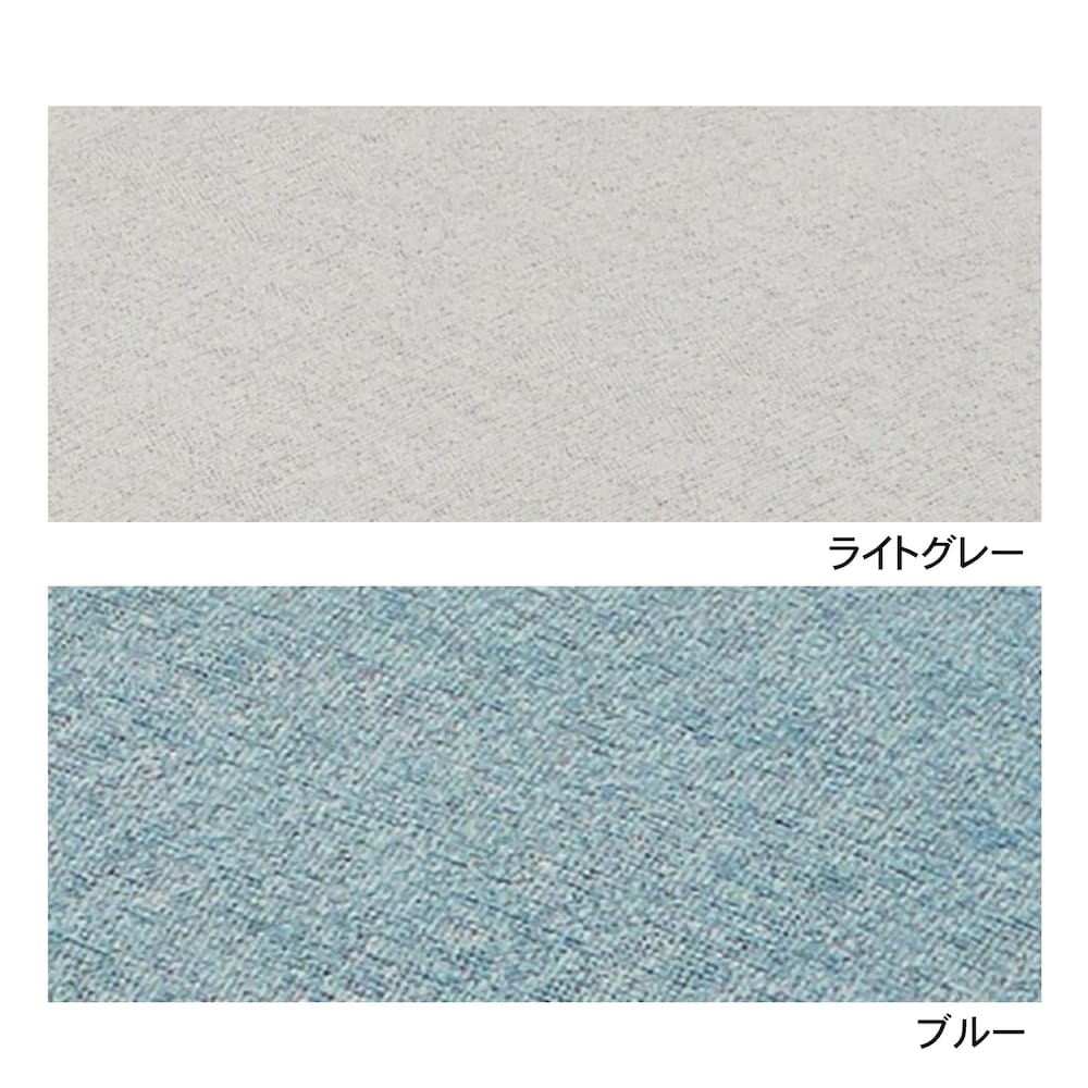 生地アップ