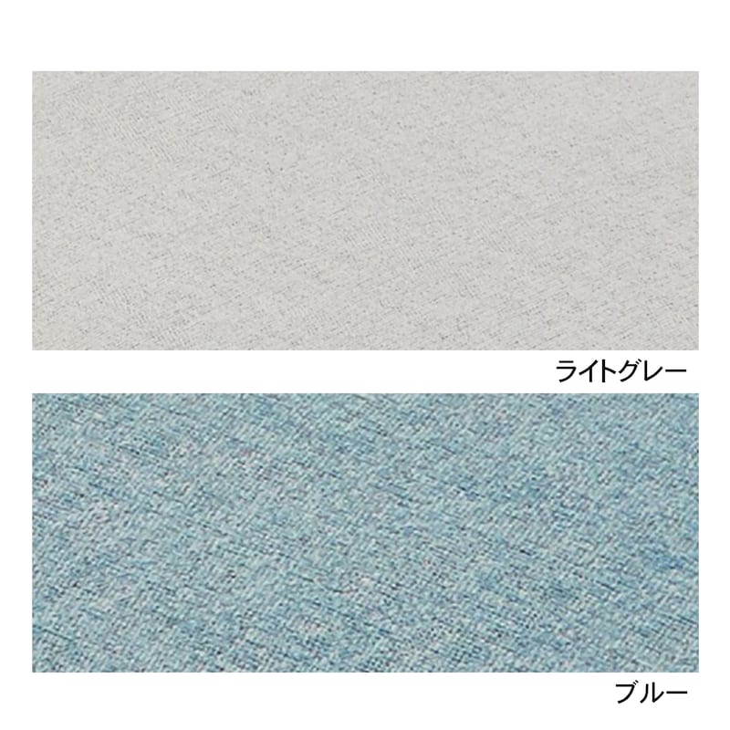 生地アップ