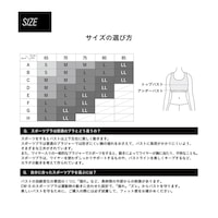サイズ表