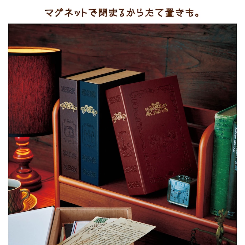 マグネット内蔵でたて置きもOK