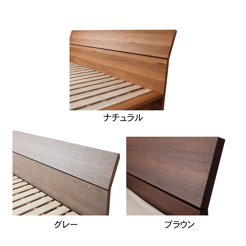 ヘッドボード部アップ