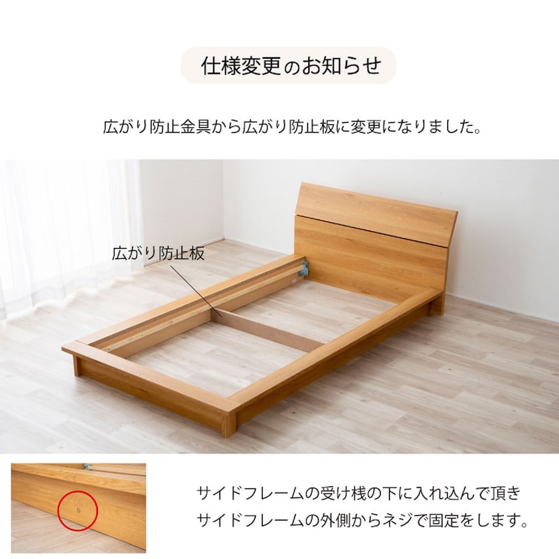 仕様変更