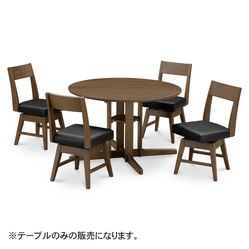 使用イメージ/ブラウン