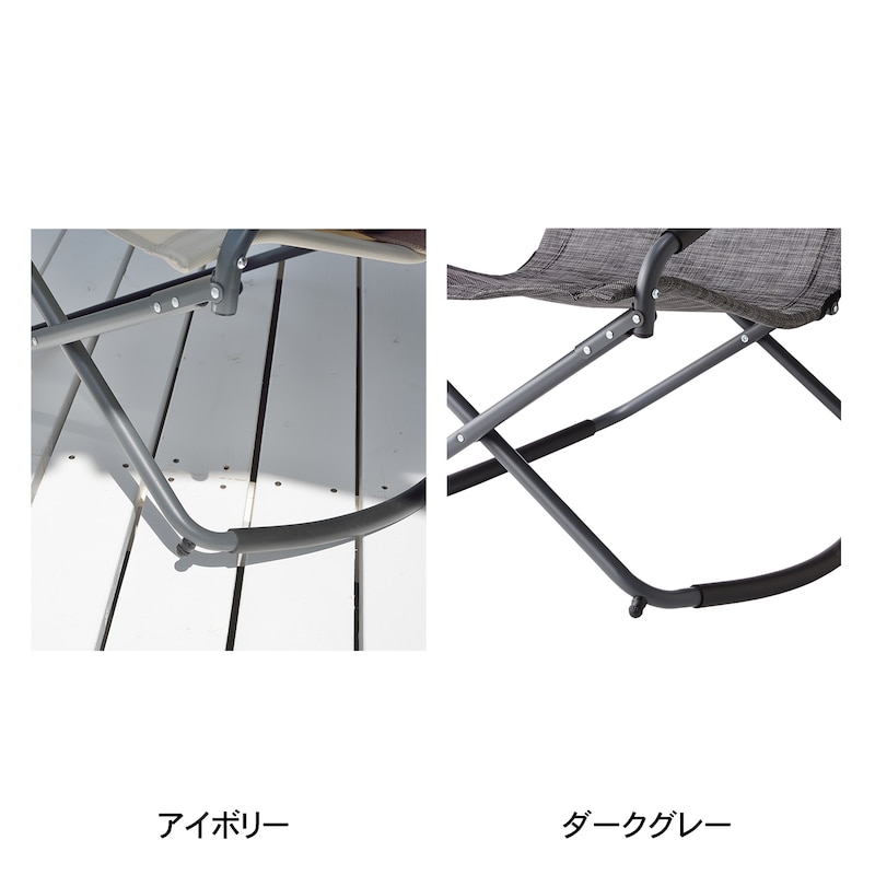 脚部アップ