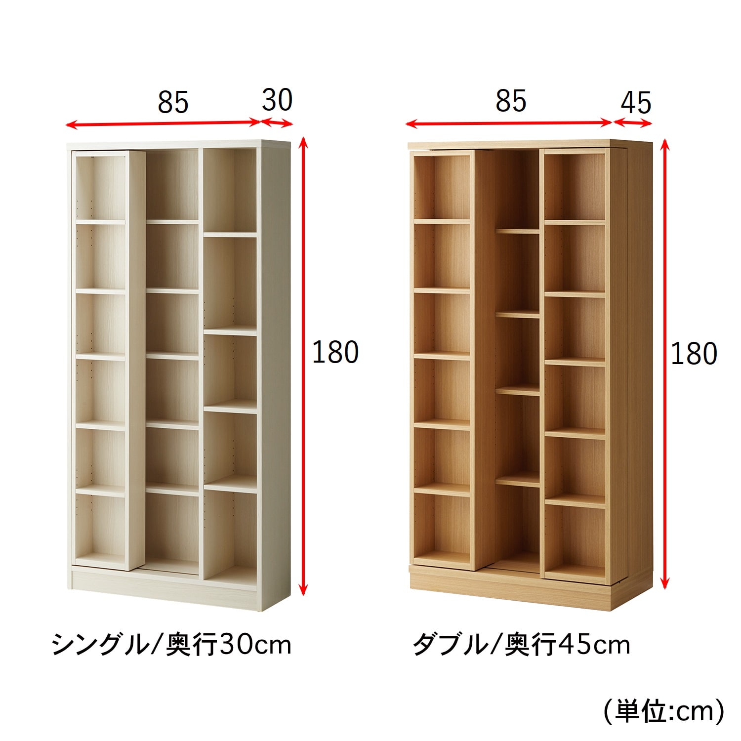 日本製］お部屋に馴染むカラーのスライド本棚・オープンラック（本棚