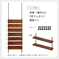 セット内容
