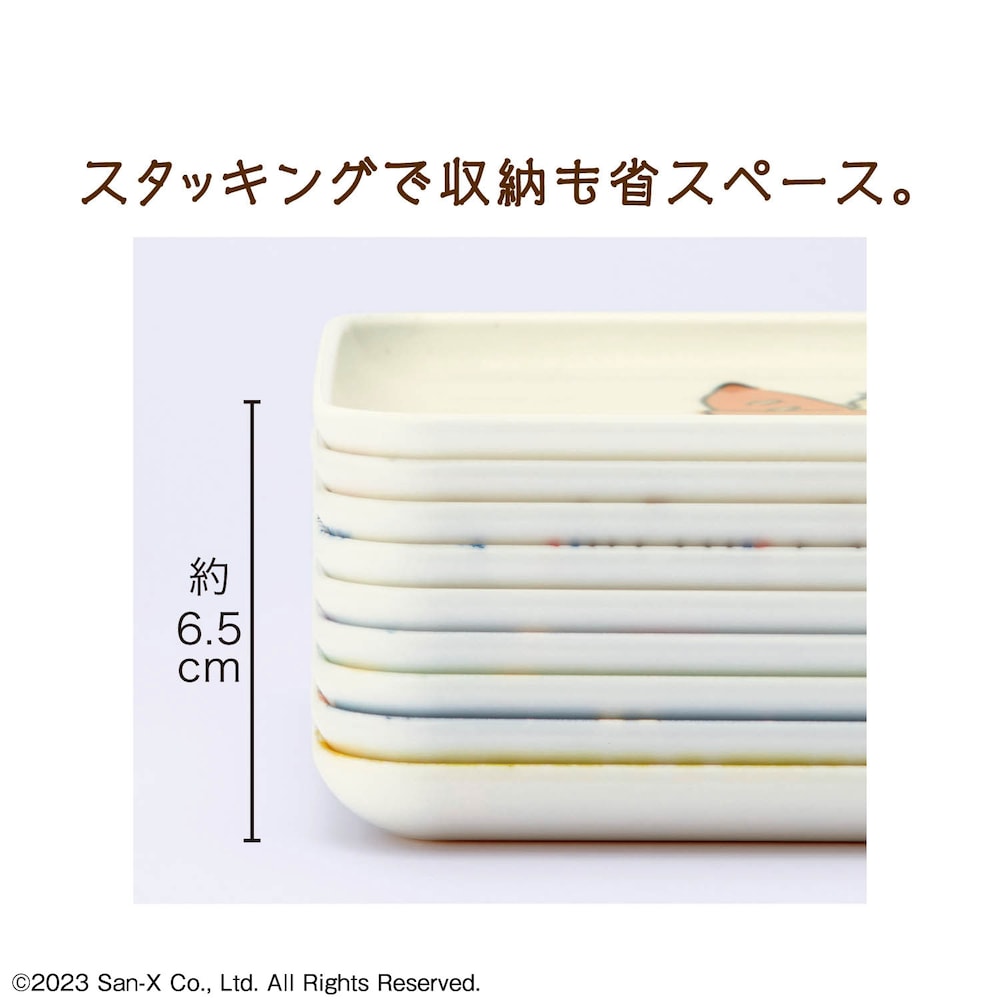スタッキングで収納も省スペース。