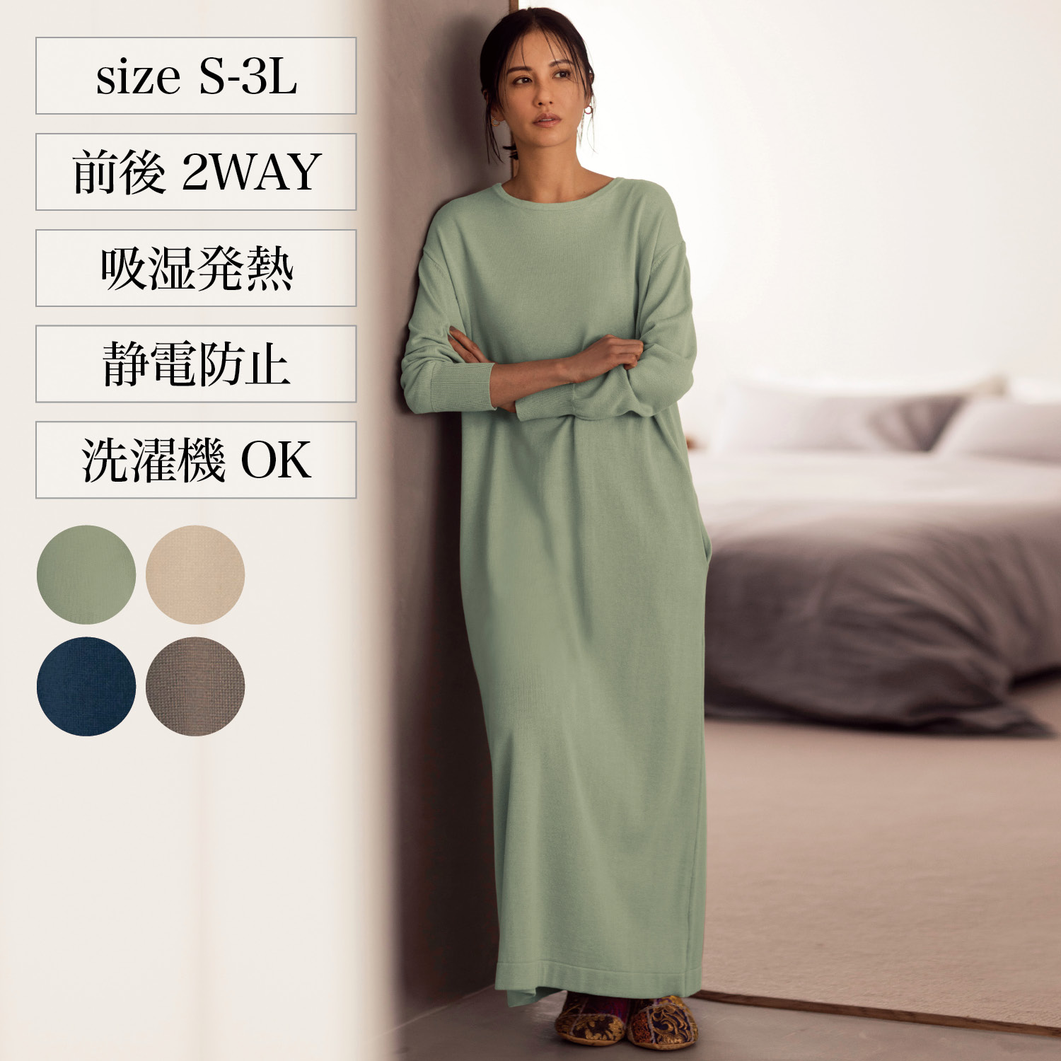 ワンピース 小さいサイズの通販 通販のベルメゾンネット ワンピース 小さいサイズの通販 通販のベルメゾンネット