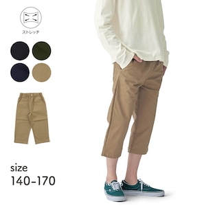 【クリフ メイヤー/KRIFF MAYER】7分丈マイニチストレッチクロップドパンツ【ジュニア服】