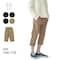 ７分丈マイニチストレッチクロップドパンツ【ジュニア服】