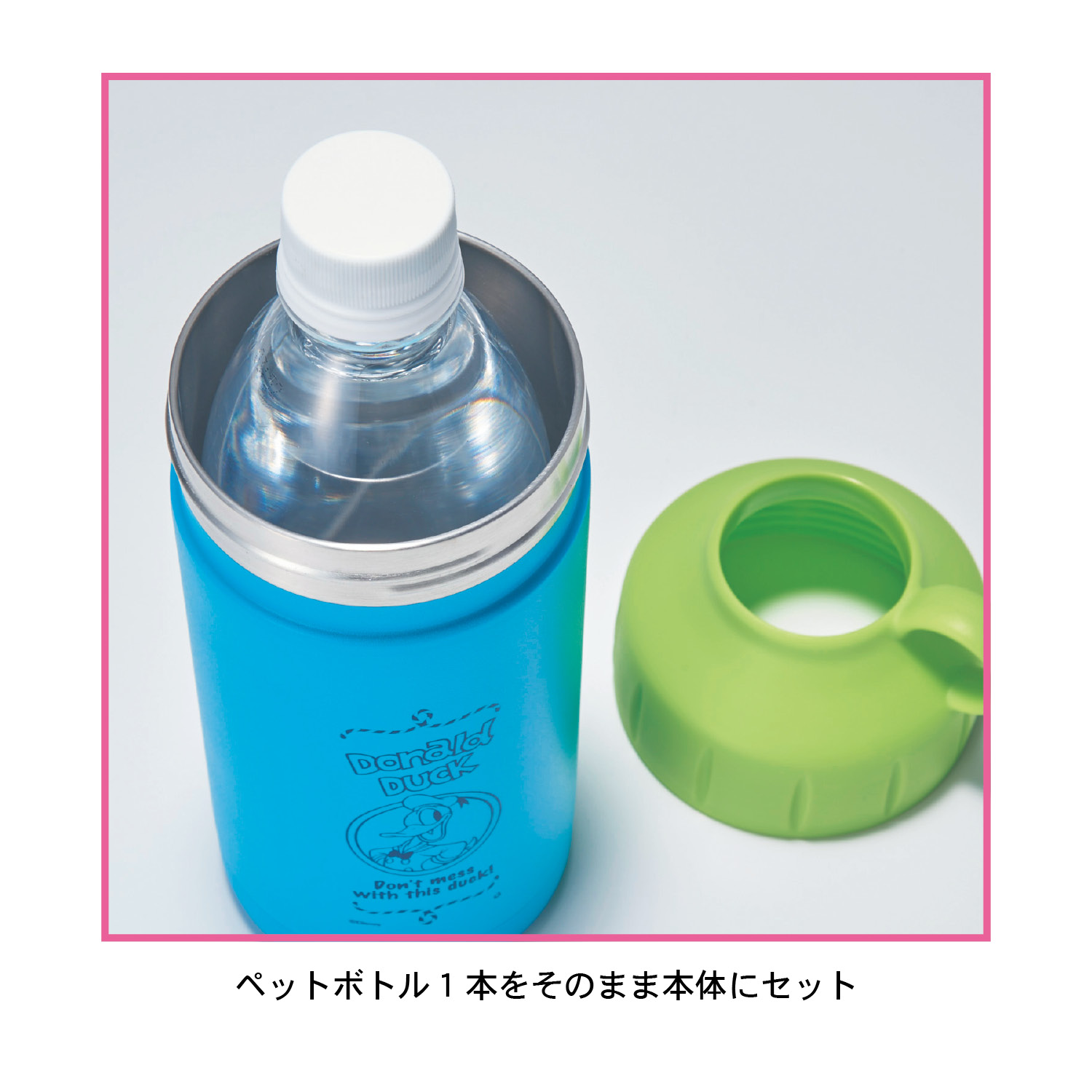 ペットボトルクーラー 選べるキャラクター ディズニー Disney 通販のベルメゾンネット ペットボトルクーラー 選べるキャラクター ディズニー Disney 通販のベルメゾンネット