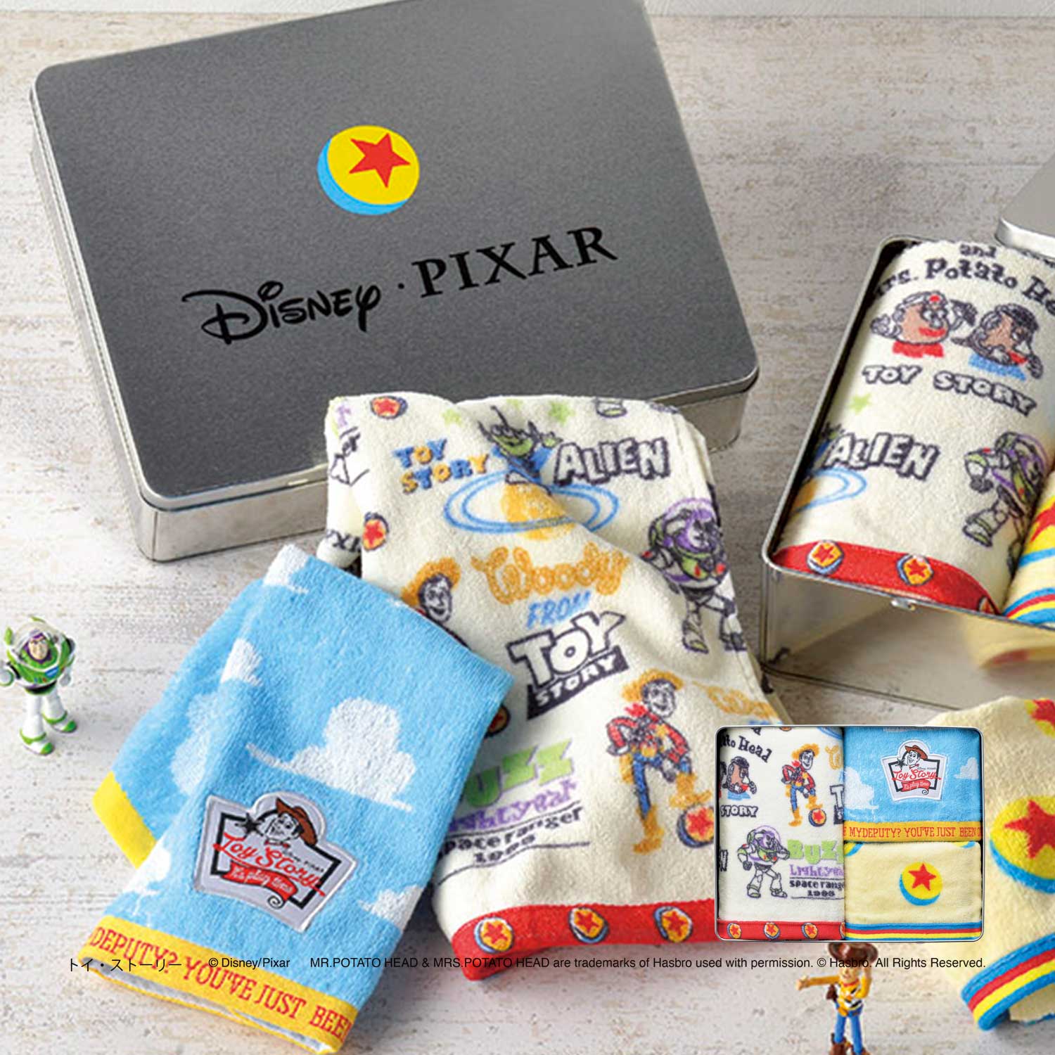 内祝い ディズニーの通販 通販のベルメゾンネット 内祝い ディズニーの通販 通販のベルメゾンネット