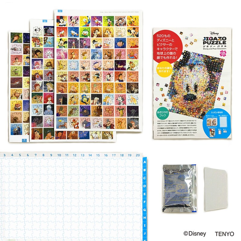 好きな写真をパズルにできる ジグゾーパズル 選べるキャラクター ディズニー Disney 通販のベルメゾンネット