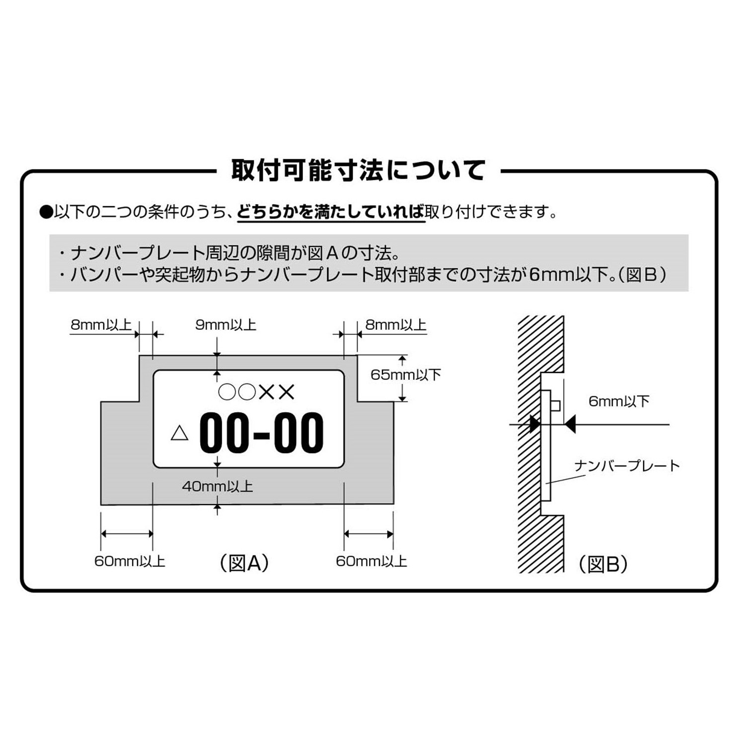 フロントナンバープレート用フレーム ミッキーマウス ディズニー Disney 通販のベルメゾンネット フロントナンバープレート用フレーム ミッキーマウス ディズニー Disney 通販のベルメゾンネット