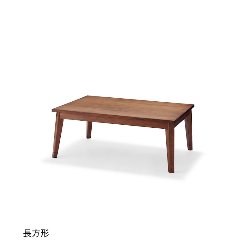 長方形