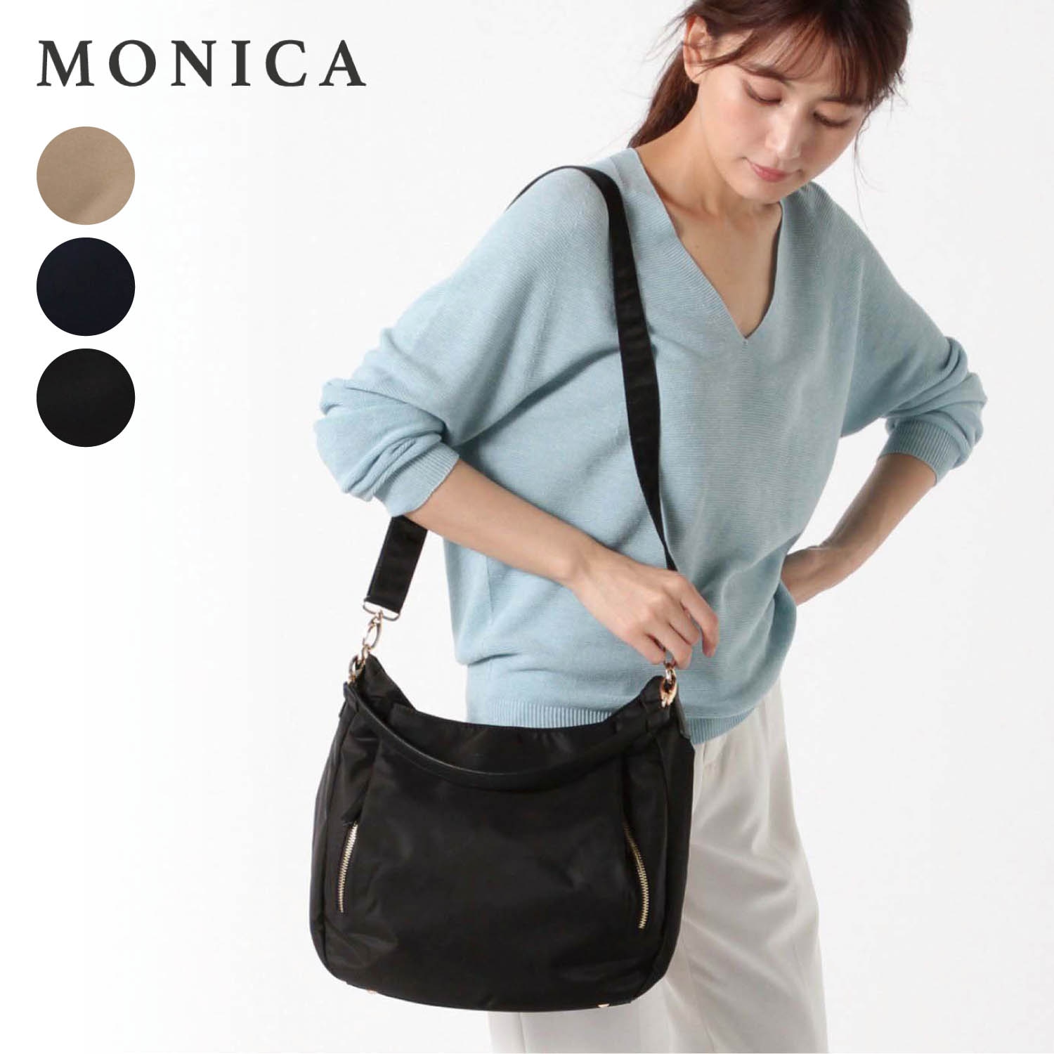 【モニカ/MONICA】ナイロンショルダーバッグ【A4対応】