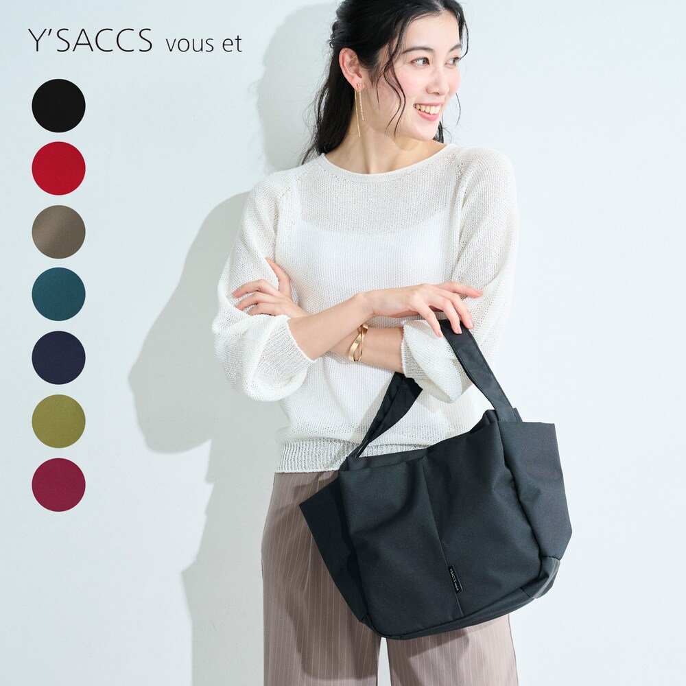 【イザック ブーエ/Y'SACCS vous et】多収納トートバッグ【A4対応】
