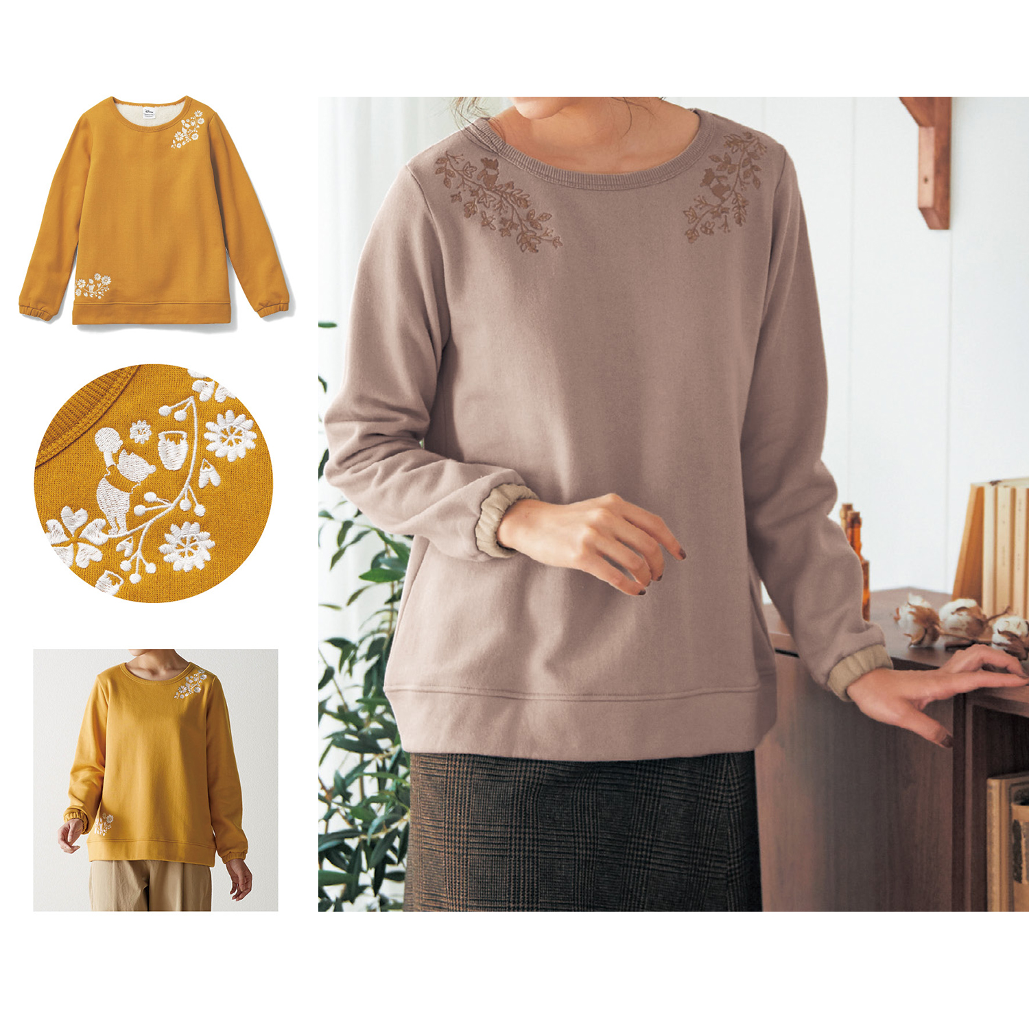 背中あったか裏ボアプルオーバー くまのプーさん ディズニー Disney 通販のベルメゾンネット 背中あったか裏ボアプルオーバー くまのプーさん ディズニー Disney 通販のベルメゾンネット