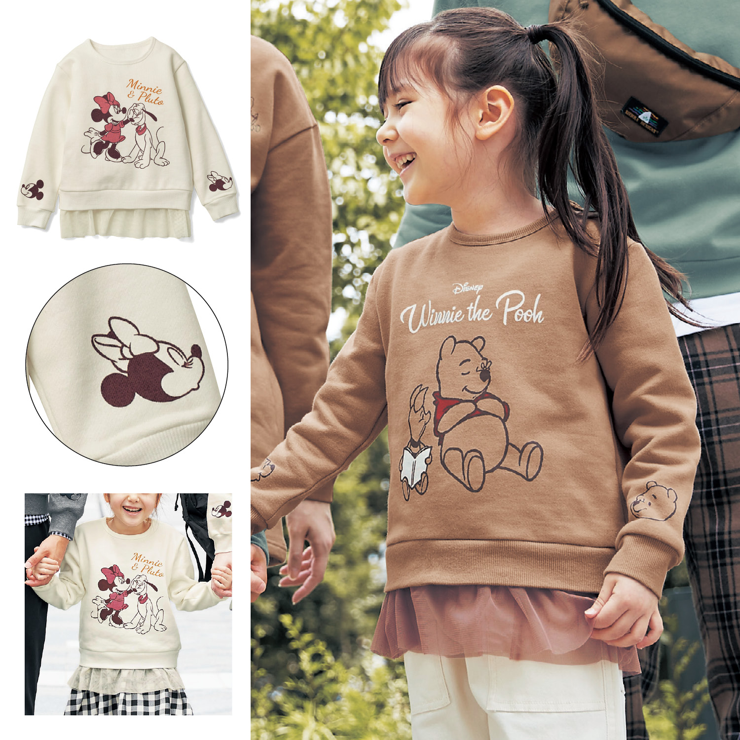 キッズ つながって楽しいおそろい裾チュールプルオーバー 選べるキャラクター ディズニー Disney 通販のベルメゾンネット キッズ つながって楽しいおそろい裾チュールプルオーバー 選べるキャラクター ディズニー Disney 通販のベルメゾンネット